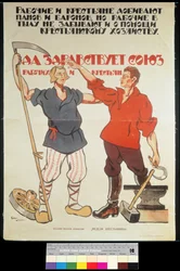 Peasants and Workers - Unite Against the Priests and Barons